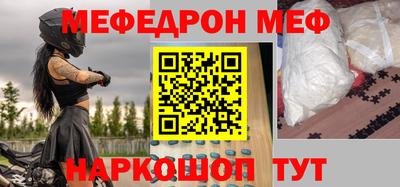 ешки Лесосибирск
