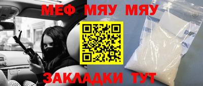 ешки Лесосибирск