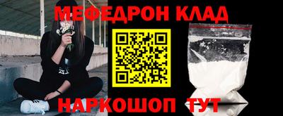 ешки Лесосибирск