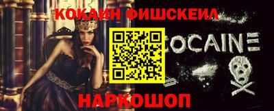 ешки Лесосибирск