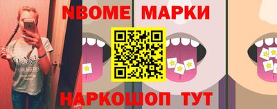 ALPHA PVP Ливны