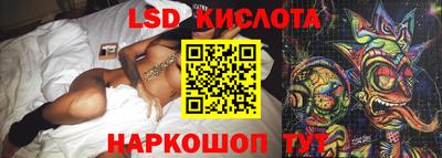 ALPHA PVP Ливны