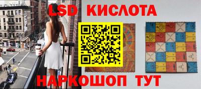 ешки Лесосибирск