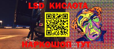 ALPHA PVP Ливны
