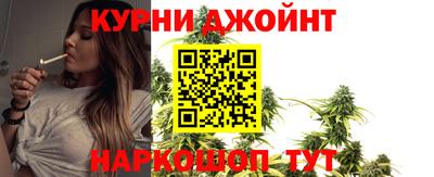 ALPHA PVP Ливны