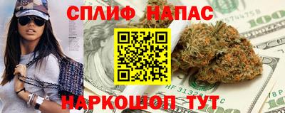 ALPHA PVP Ливны