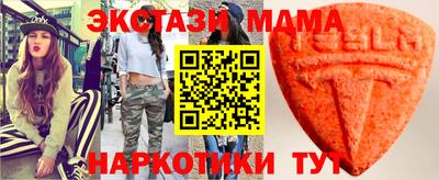 ALPHA PVP Ливны