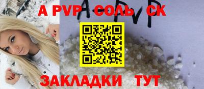 ешки Лесосибирск