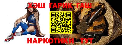 гашиш Ликино-Дулёво