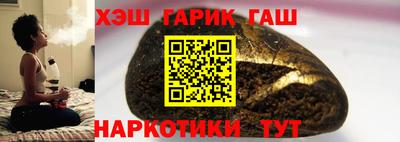 ALPHA PVP Ливны