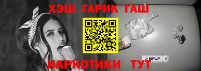 ешки Лесосибирск