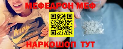 ALPHA PVP Ливны