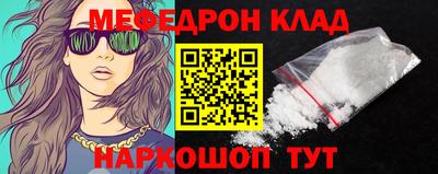 ешки Лесосибирск