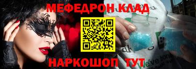 ALPHA PVP Ливны