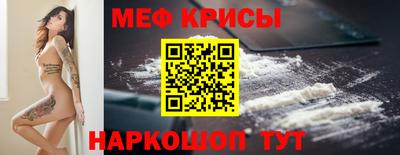 ALPHA PVP Ливны