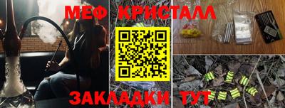 гашиш Ликино-Дулёво