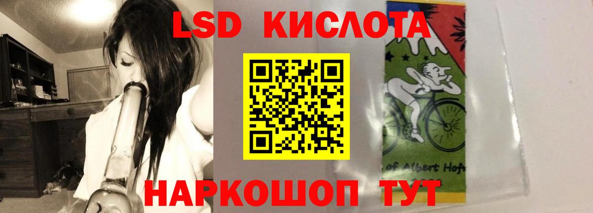 Клин  LSD-25 экстази ecstasy  Вход с VPN 