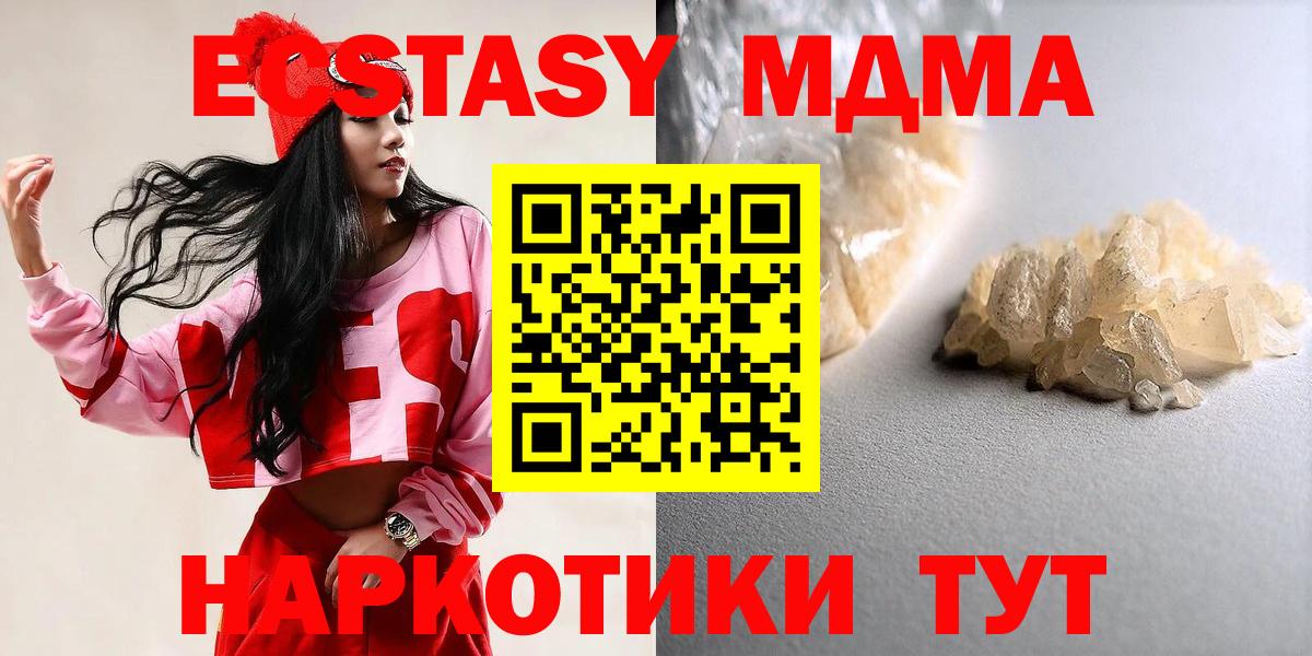 MDMA VHQ Клин