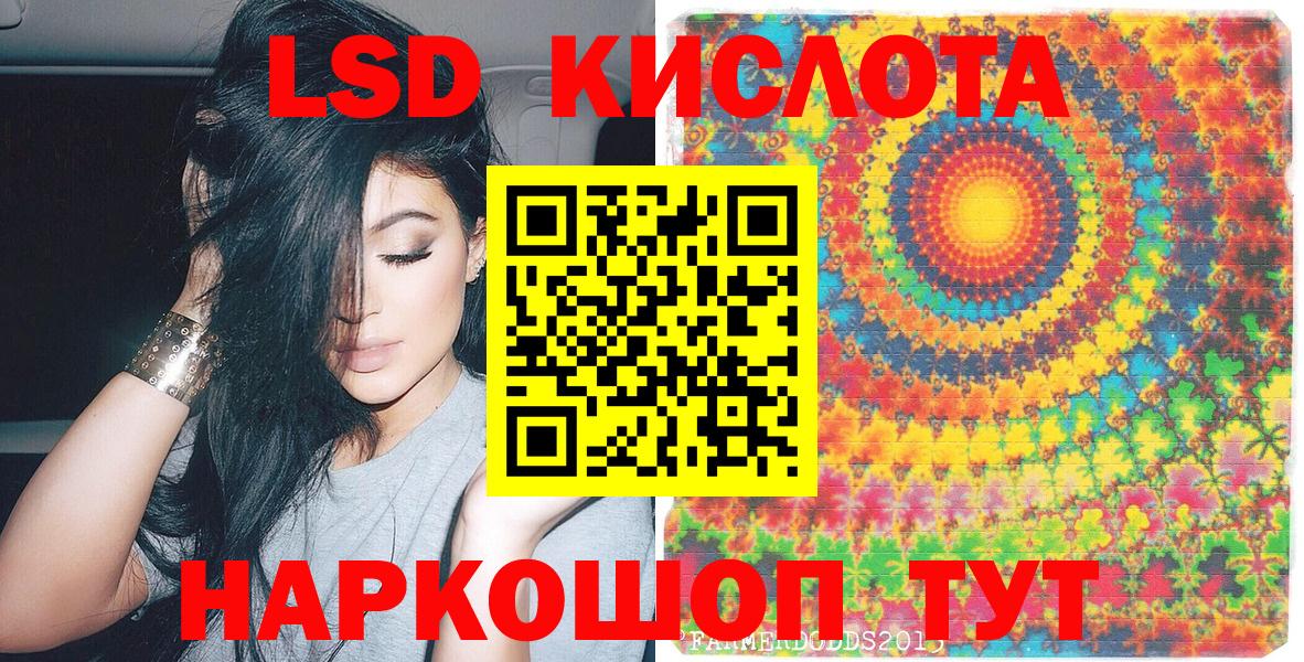 Клин  Марки NBOMe 1500мкг  Вход с VPN 